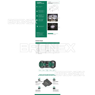 Защита двигателя Защита двигателя, КПП, радиатора Hyundai Avante Bronex Premium  - фото 2