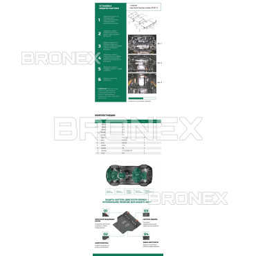 Захист двигуна Захист двигуна, КПП, радіатора, редуктора Jeep Grand Cherokee Bronex Standard - фото 3